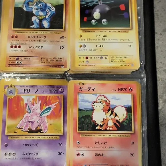 Pokemon Collection - Card Binder - Picture 4 of 9